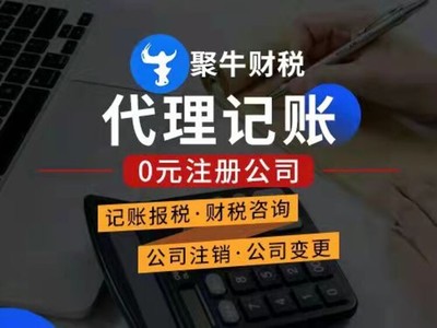 惠陽營業執照代辦服務 省心高效，助您快速創業