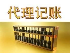 太湖街道周邊專業代理服務 工商注冊變更、代理記賬與簽證申請一站式解決方案