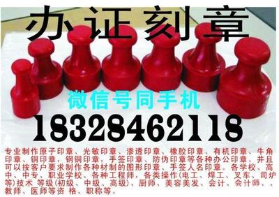 西安專注代辦 五星級代理服務，全方位解決您的需求