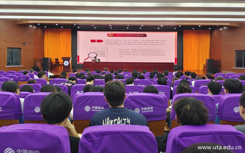 計算機與信息技術(shù)學院第三十九、四十期入黨積極分子培訓班順利開班