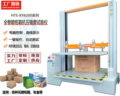 全電腦測(cè)控抗壓強(qiáng)度試驗(yàn)機(jī)操作與計(jì)算機(jī)技術(shù)培訓(xùn)指南