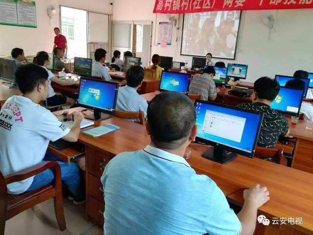 高村人民福利！這里免費開展計算機培訓班，你報名了嗎？